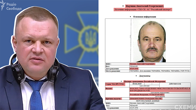 У отца новоназначенного заместителя Малюка нашли паспорт РФ. СБУ пояснила детали