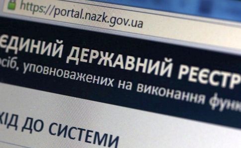НАЗК пожалуется Луценко на DDoS-атаку