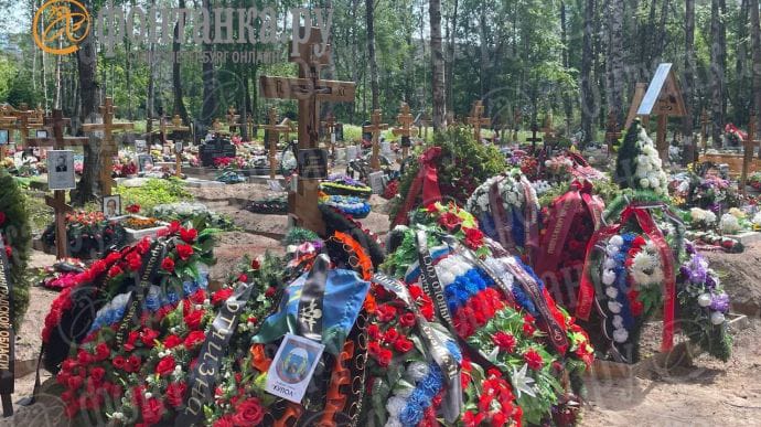 РосЗМІ опублікували фото могили російського генерала, що загинув в червні в Україні 