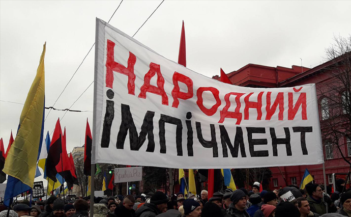 В Киеве состоялся Марш за импичмент
