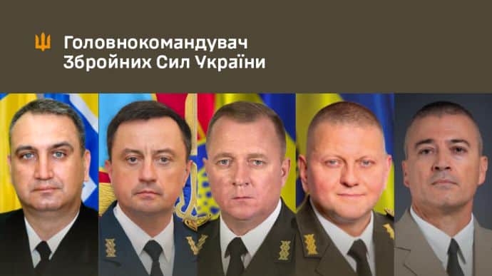 Залужний та командувачі обговорили пошук технологічних рішень з французьким колегою