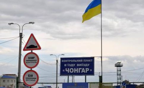 Оккупанты Крыма полностью прекратили движение через админграницу