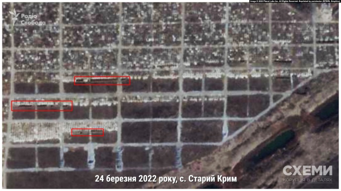 супутниковий знімок цвинтаря біля старого криму 24 березня