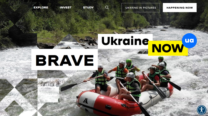 Україна запустила свій офіційний англомовний сайт