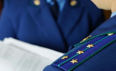 В международной следственной группе по MH17 работают 4 украинских прокурора – ОГП