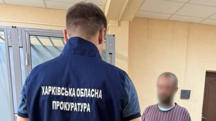 На Харківщині СБУ викрила інформатора РФ, якого завербували через чат знайомств
