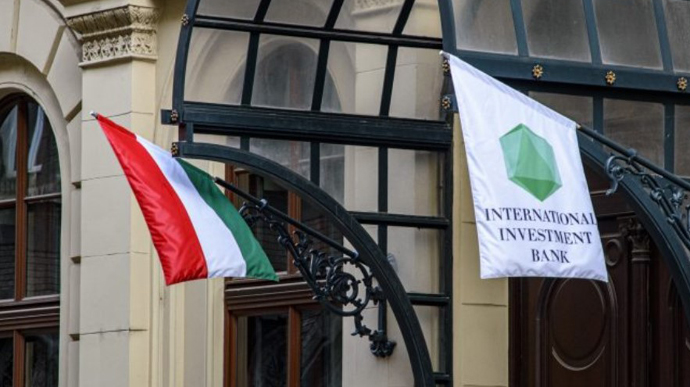 Хакери зламали систему листування російського Міжнародного інвестбанку в Будапешті