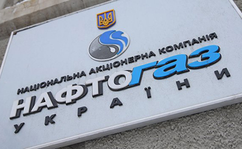 Нафтогаз подал в Стокгольмский арбитраж очередной иск против Газпрома