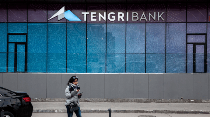 Банки в Казахстане остановили работу