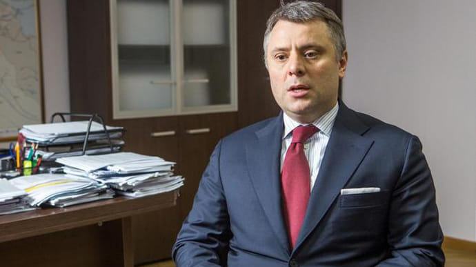 НАПК требует у набсовета Нафтогаза разорвать контракт с Витренко
