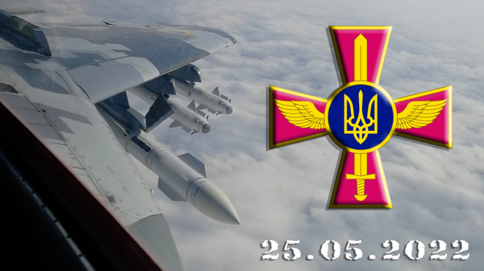 Украинские истребители сбили 2 крылатых российских ракеты