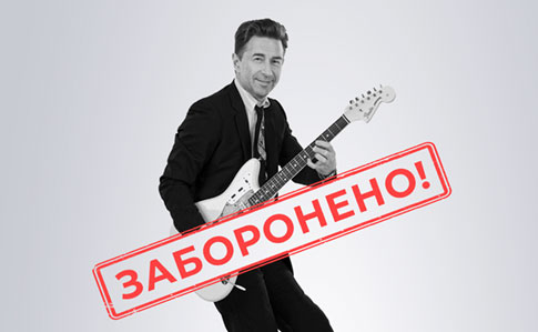 Российскому певцу Сюткину запретили въезд в Украину, он отреагировал 