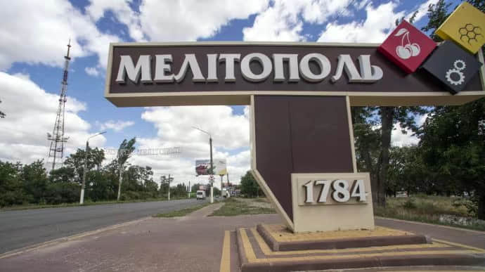 В Мелитополе россияне обыскивают дома, ища партизан - мэр
