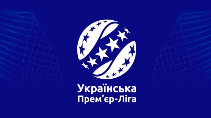Футбольний чемпіонат України призупинено