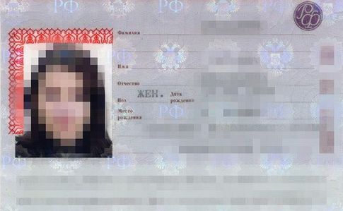 СБУ говорит, что не допустила на работу в Минобороны крымчанку со связями в ФСБ