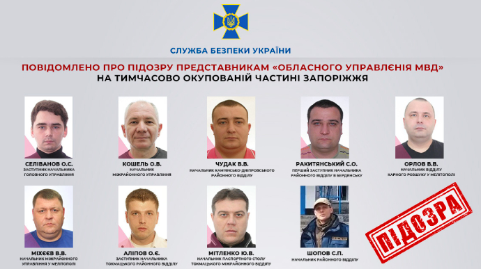 Security Service names collaborators who terrorize citizens on the authority of Russia’s Ministry of Internal Affairs of Zaporizhzhia Oblast