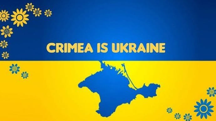 РНБО ухвалила проєкт стратегії повернення Криму