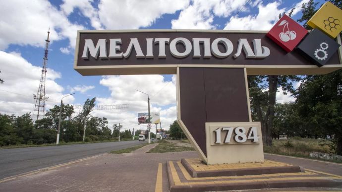 В Мелитополе оккупанты будут пропускать на блокпостах только с пропусками – Генштаб