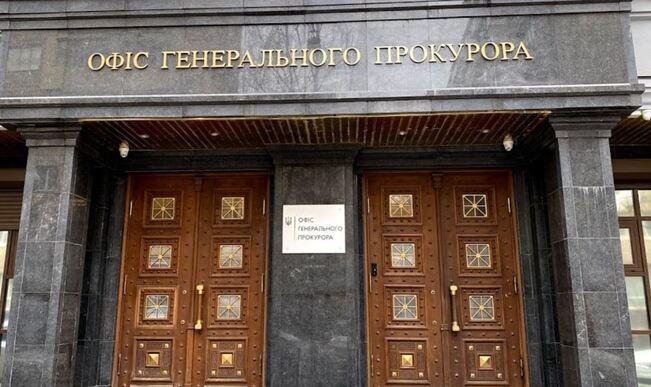 И.о. генпрокурора Симоненко наново распределил обязанности в ОГП