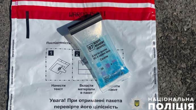 Надевали камуфляж и развозили кокаин в комендантский час: в Киеве задержали наркоторговцев