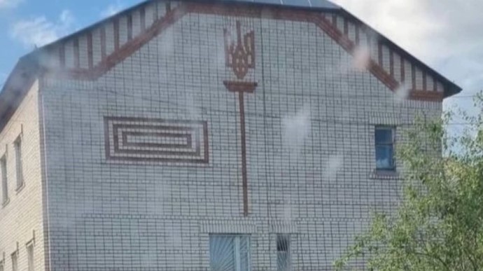 На військкоматі в РФ помітили цегляний Тризуб: виявилося, будували українці
