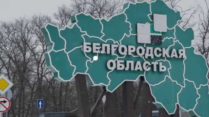 У Бєлгородській області повідомляють про масову атаку безпілотників
