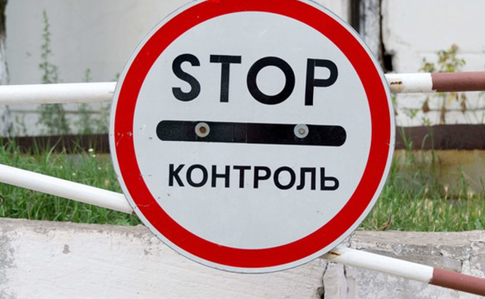 Боевики ОРДО запретили въезд всем, кроме граждан РФ и международных миссий