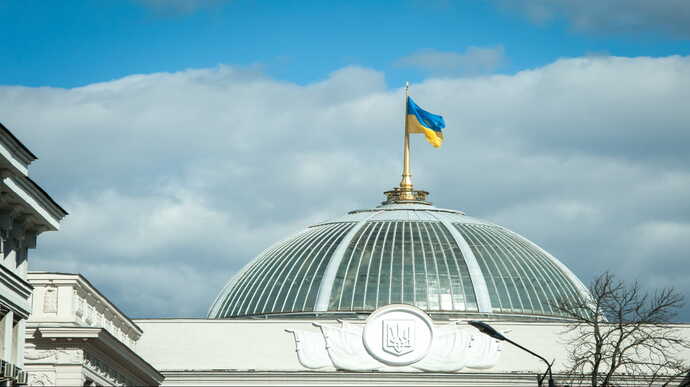 Rada adopts Ukraine’s anti-corruption strategy to 2025 