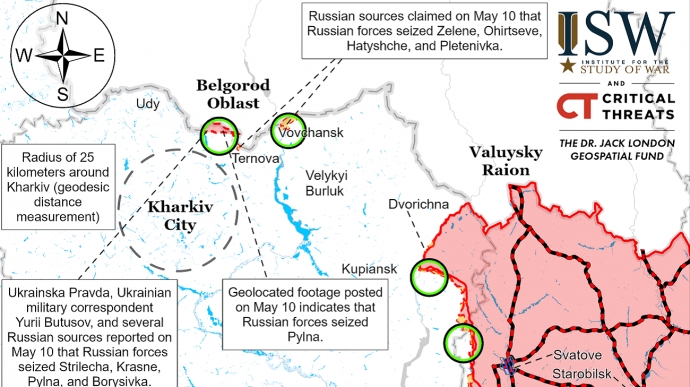 ISW назвал стратегическую цель оккупантов в Харьковской области