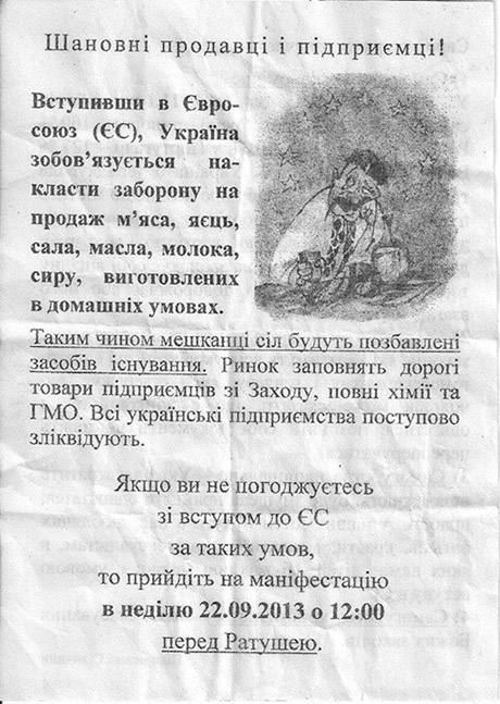 Листовки распространяли во Львове. Фото - facebook.com