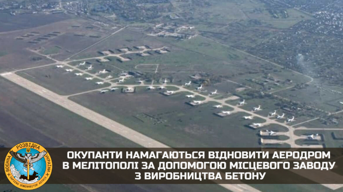 Оккупанты пытаются восстановить разбомбленный аэродром в Мелитополе