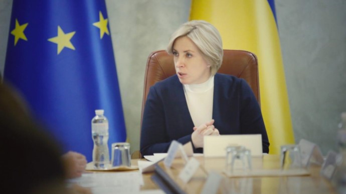 Україна почне готувати кадри для Криму – Верещук