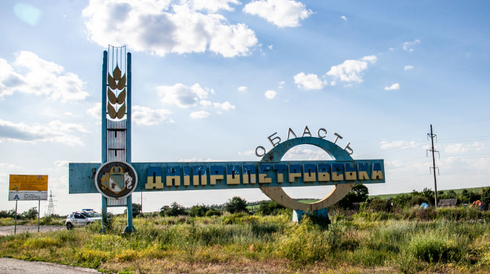 Днепропетровщина: РФ нанесла удар по селу, но обошлось без жертв