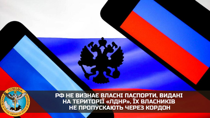Россияне не признают паспорта, которые они выдали в ОРДЛО – разведка