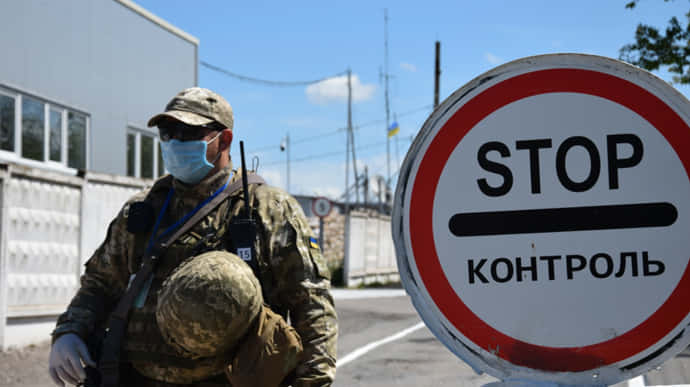 У Донецькій ОДА виступили проти відкриття КПВВ на Донбасі