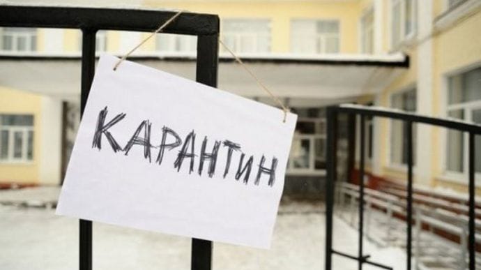 На Прикарпатье будет жесткий карантин из-за критической ситуации