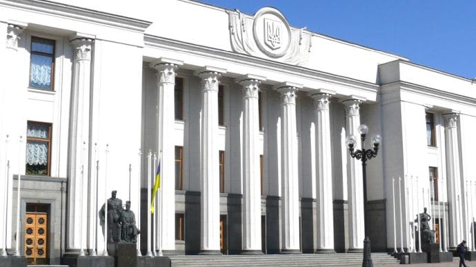 99 нардепов пришли на внеочередное заседание, реформы Укроборонпрома и судебной системы разблокированы