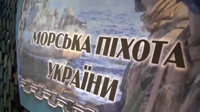 В Україні створять Корпус морської піхоти з новими бригадами – Зеленський