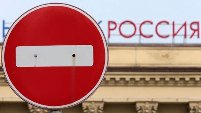 Reuters: Наступного тижня ЄС почне обговорювати 12-ий пакет санкцій проти Росії