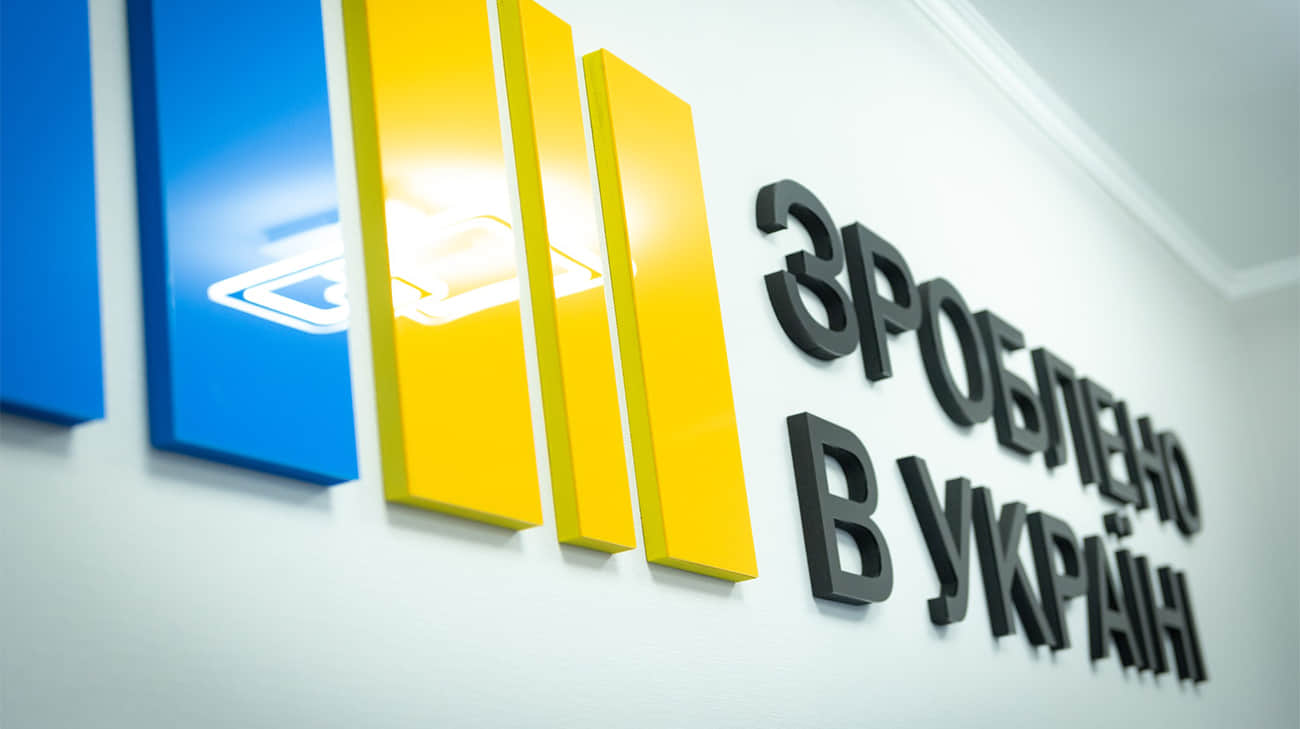 Made in Ukraine economic platform presented in Dnipro