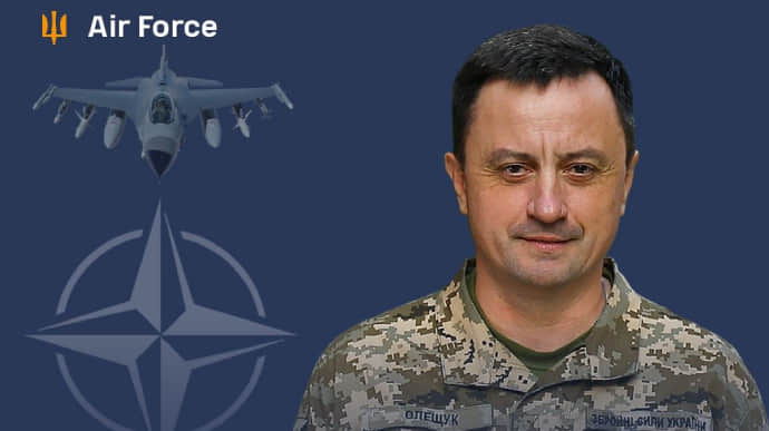 Confirmation that I do everything right – Ukraine's Air Force Commander on search in absentia by Russian Interior Ministry