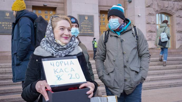 Под Киевсоветом собрали митинг против удорожания проезда. Кличко обещает консультации