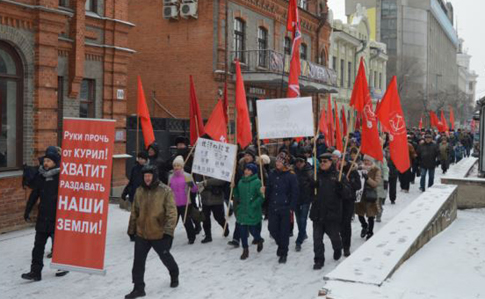 В РФ устроили митинг против передачи Курил: Долой путинскую власть! 