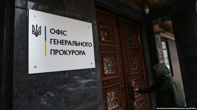 Офіс генпрокурора забрав у СБУ розслідування щодо стеження за Bihus.Info