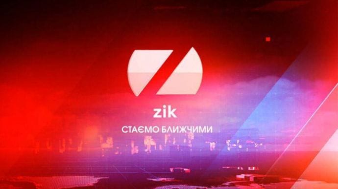 Підсанкційний канал Z ZIK оштрафували за заклики до війни