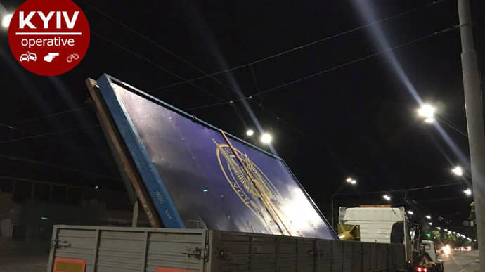 Из-под посольства РФ хотели убрать билборд с СБУ, но не смогли