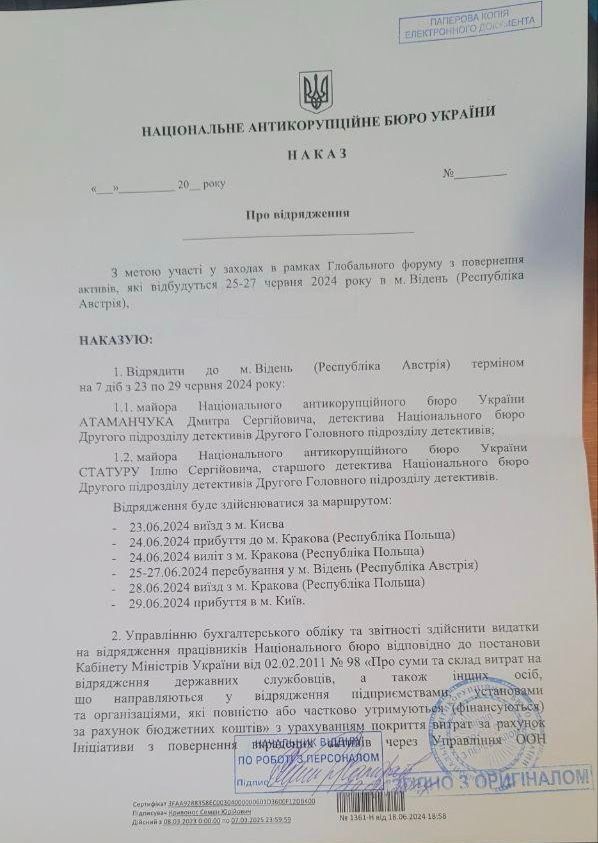 Літній контрнаступ. Які докази російського впливу на НАБУ має СБУ 6 Наказ про відрядження детективів Іллі Статури та Дмитра Атаманчука до Відня з 23 по 29 червня 2024 року підписував начальник НАБУ Семен Кривонос