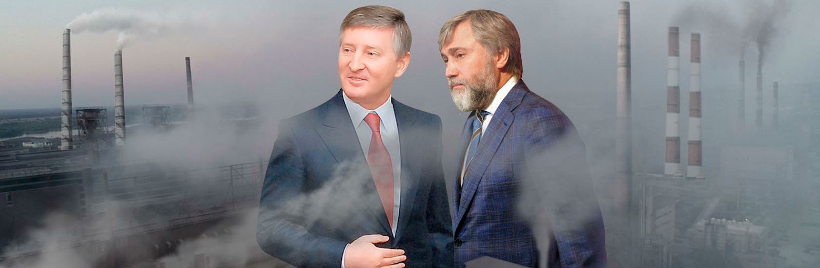 Ринат Ахметов, введя в заблуждение АМКУ, монополизировал коксохимическую отрасль