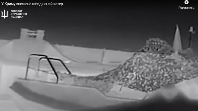 ГУР обнародовал видео уничтожения скоростного катера РФ в Крыму
