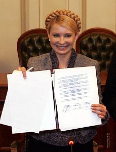 Фото з сайту Юлії Тимошенко